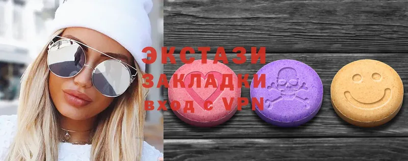 Ecstasy VHQ  blacksprut ссылки  Новоузенск 